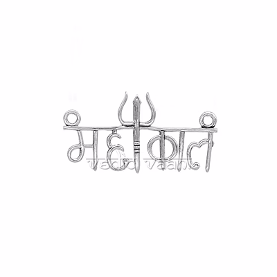 vedic vaani™ mahakal locket in pure silver