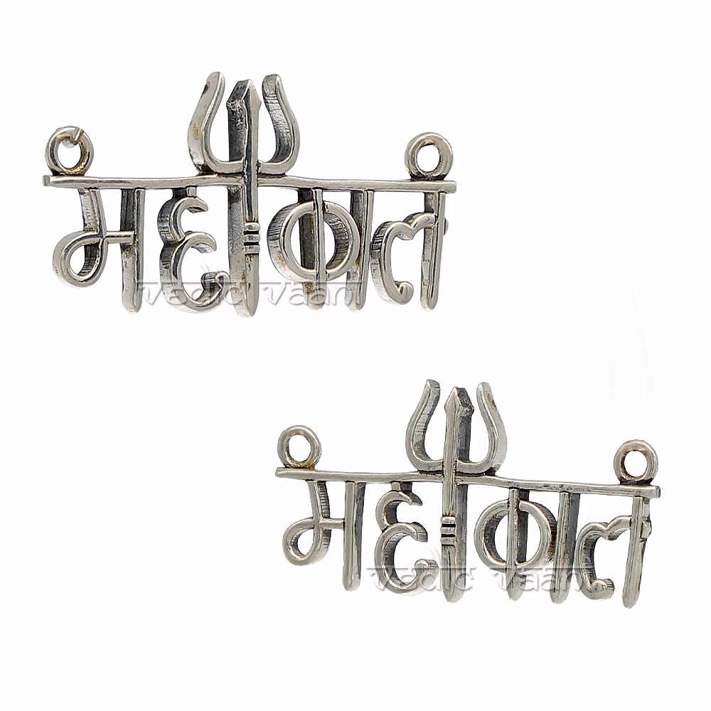 Mahakal Locket in Pure Silver image 2