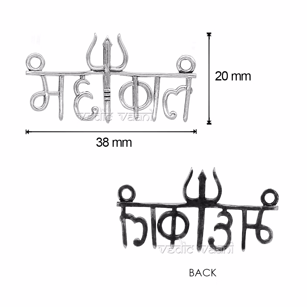 Mahakal Locket in Pure Silver image 4