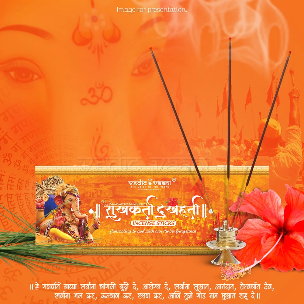 Sukhkarta Dukhharta Incense Sticks-100 gms-2