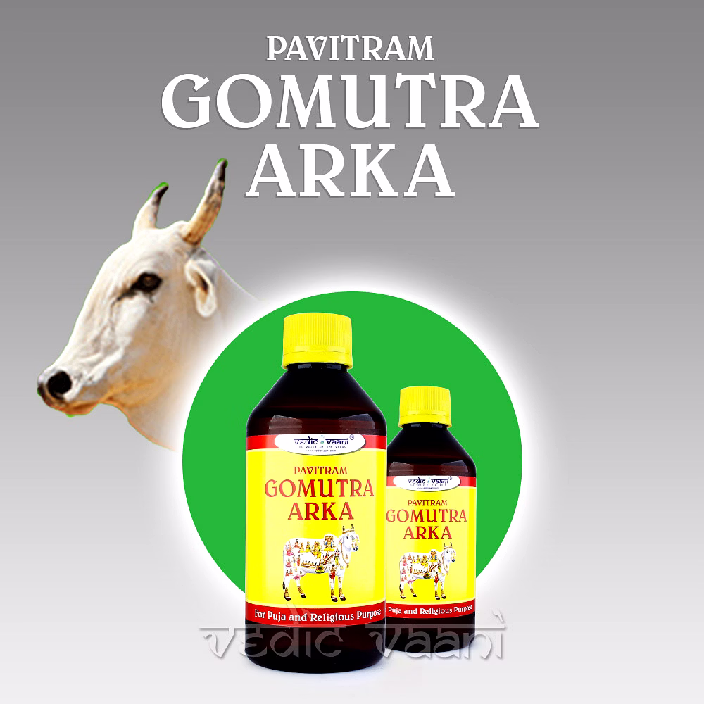 vedic vaani™ pavitram gomutra arka