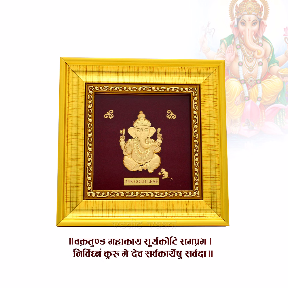vedic vaani™ avighna avaneesh ganpati frame in 24k pure swiss gold touch
