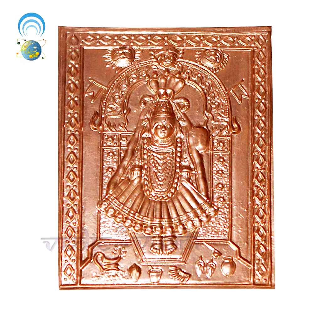 vedic vaani™ kolhapur mahalakshmi pratima