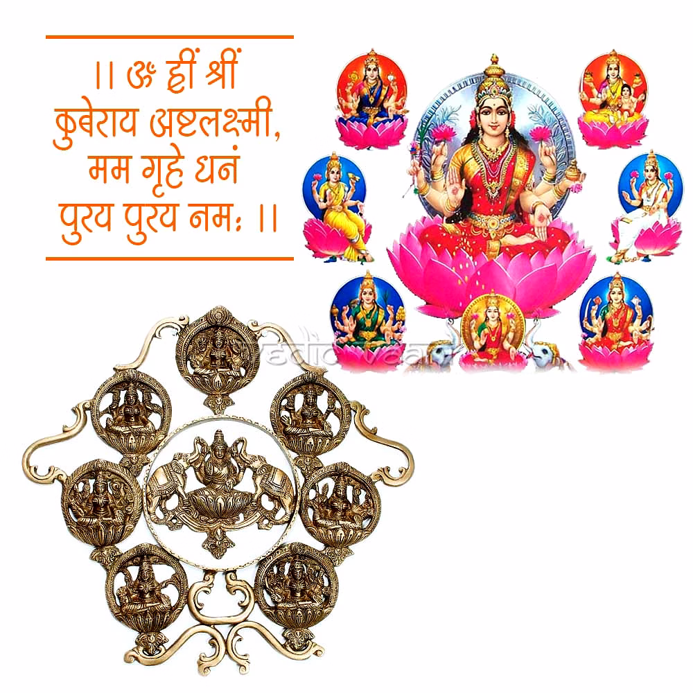 Astalaxmi Wall Hanging in Brass image 6