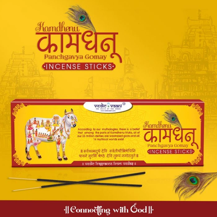 Kamdhenu Panchgvya Gomay Incense Sticks-AG369-1