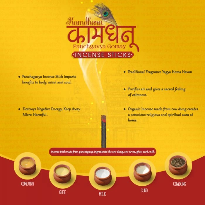 Kamdhenu Panchgvya Gomay Incense Sticks-100-4