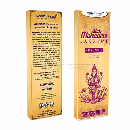 Vedic Vaani Devi Shakti Collection Incense Sticks image 4