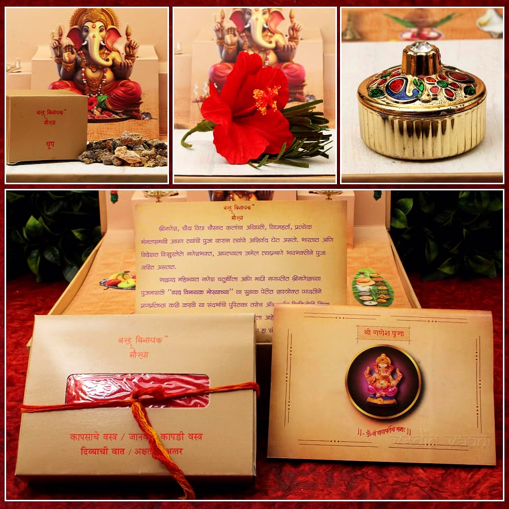 vedic vaani ganesh chaturthi puja kit traditional worship ganpati sthapana samagri puja kit