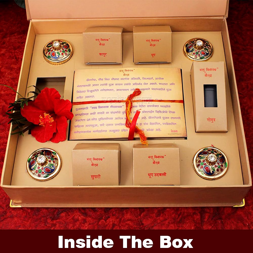 Vedic Vaani Ganesh Chaturthi Puja Kit Traditional Worship Ganpati Sthapana Samagri Puja Kit image 2