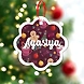 Wave Christmas Print Ornaments-Purple-PPCS-2414-sm