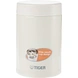 Tiger Stainless Steel Vacuum Insulated Double Food Jar, 750ml (MCJ-A075CK | MCJ-A075T)-Cauliflower-1-sm