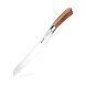 Stahl Talon Series Bread Knife – 20cm Serrated Stainless Steel Blade-104947-sm