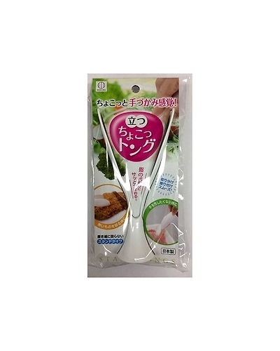 Mini Tongs
-2951