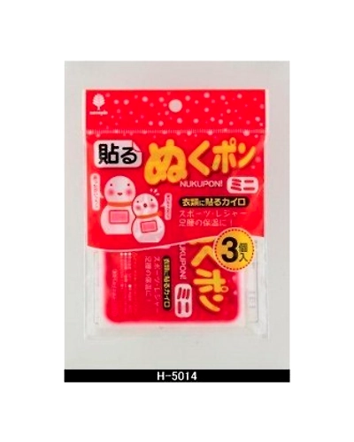 Heat Pad
-69396
