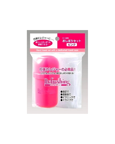 Towel with Container
 H-71260