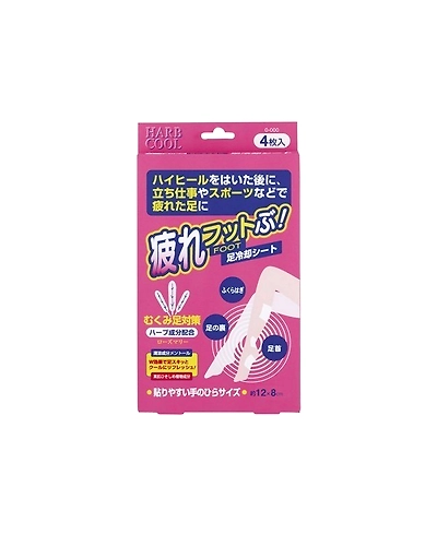 Cooling Gel Sheet for feet.
 H-10877