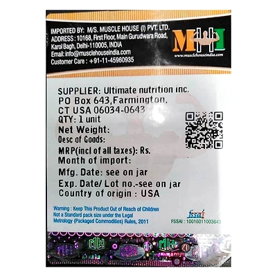 Ultimate Nutrition Prostar 100% Whey Protein 2.39 Kg-1203