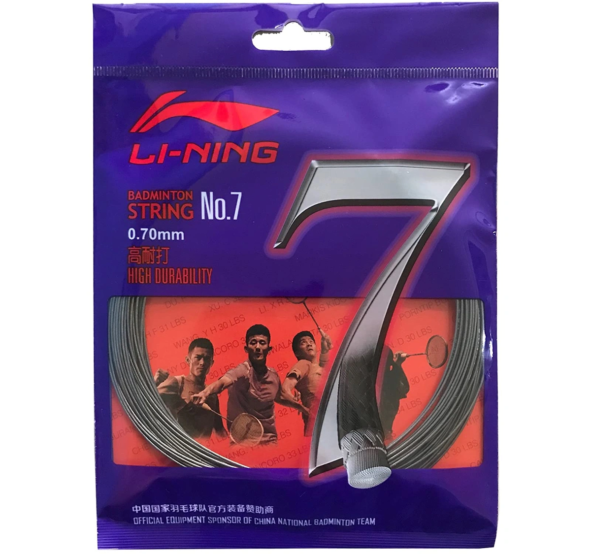 Li-ning String No 7 Badminton Gutting - WHITE, 1 Unit | Total Sports ...