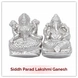 Siddh Parad Lakshmi Ganesh-sm