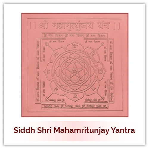 Mahamrityunjaya Yantra