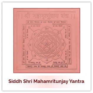 Siddh Mahamrityunjay Yantra