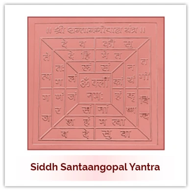 Powerful Siddh Santaangopal Yantra