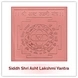 Powerful Siddh Asht Lakshmi Yantra-sm
