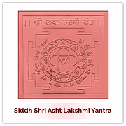 Siddh Asht Lakshmi Yantra
