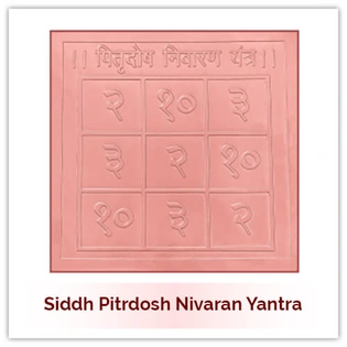 Siddh Pitr Dosh Nivaran Yantra