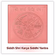 Siddh Sarva Karya Siddhi Yantra