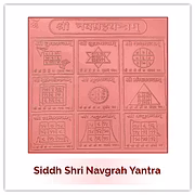 Siddh Navgrah Yantra