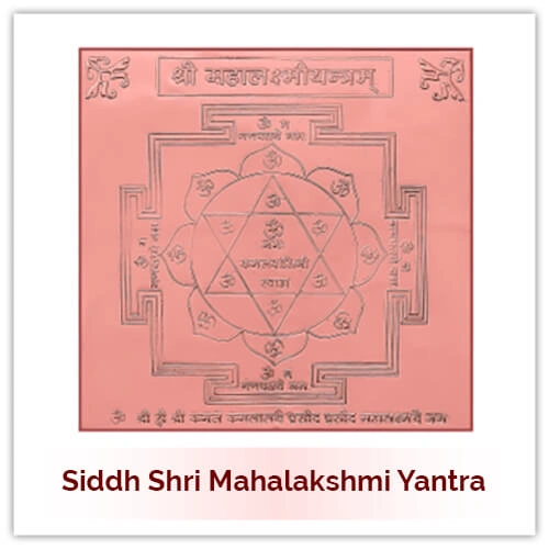 Lakshmi Yantra