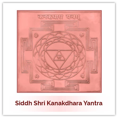 Kanakadhara Yantra