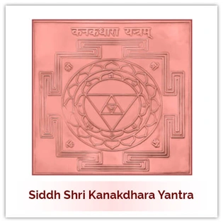 Siddh Kanak Dhara Yantra