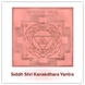 Powerful Siddh Kanak Dhara Yantra-sm