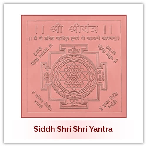 Shree Yantra