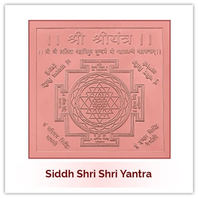 Siddh Shri Shri Yantra