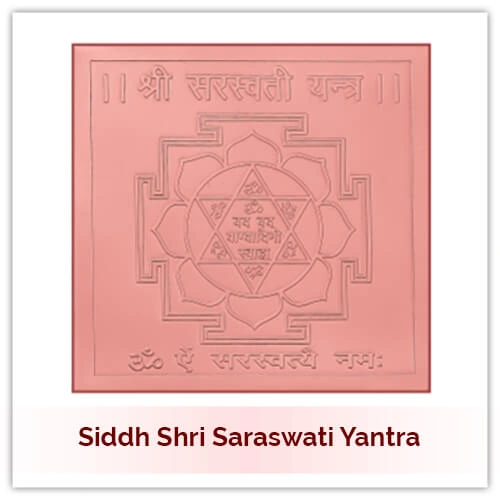 Saraswati Yantra