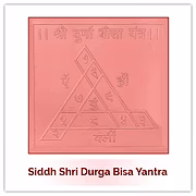 Siddh Durga Bisa Yantra