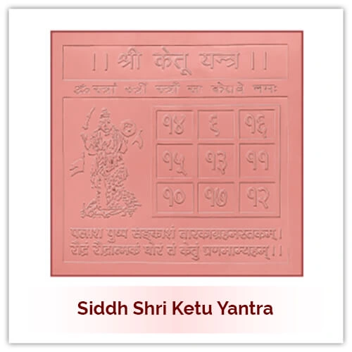 Ketu Yantra