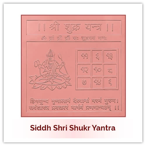 Shukra Yantra