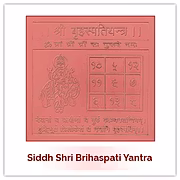 Siddh Guru (Brihaspati) Yantra