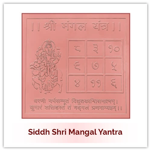 Mangal Yantra