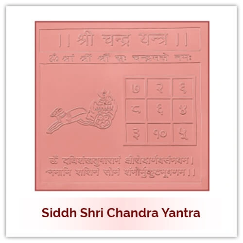 Chandra Yantra