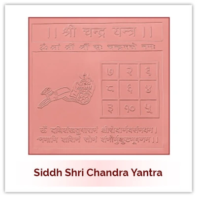 Siddh Chandra Yantra