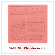 Siddh Chandra Yantra