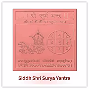 Siddh Surya Yantra