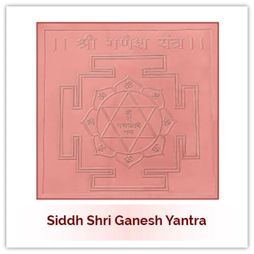 Ganapathi Yantra