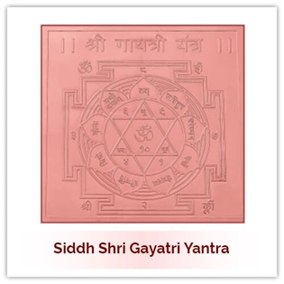 Siddh Shri Gayatri Yantra