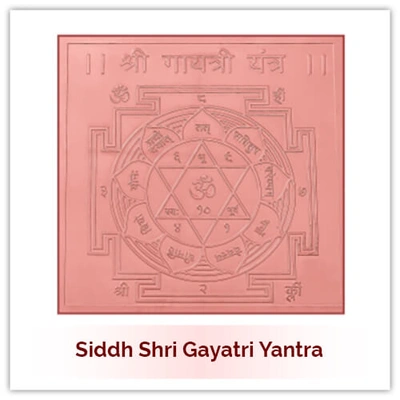 Siddh Shri Gayatri Yantra